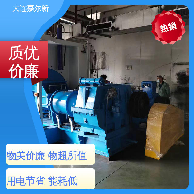 嘉尔新 X(S)N-110L 多功能密炼机 操作简易 使用灵活 连续性进料