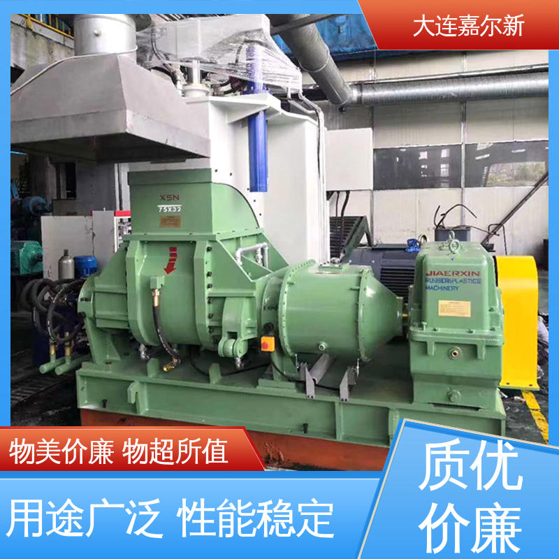 嘉尔新 X(S)N-10L 高压快速炼胶机 清洗容易 用电节省 控温准确均匀