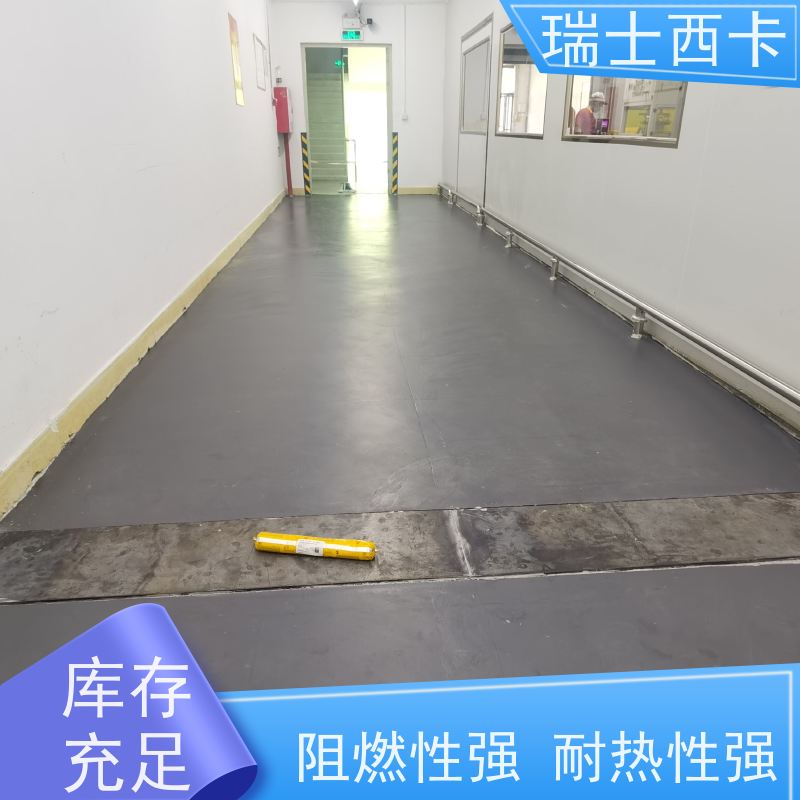 瑞士西卡 地坪专用密封胶 粘接性好 厂家供应 售后无忧