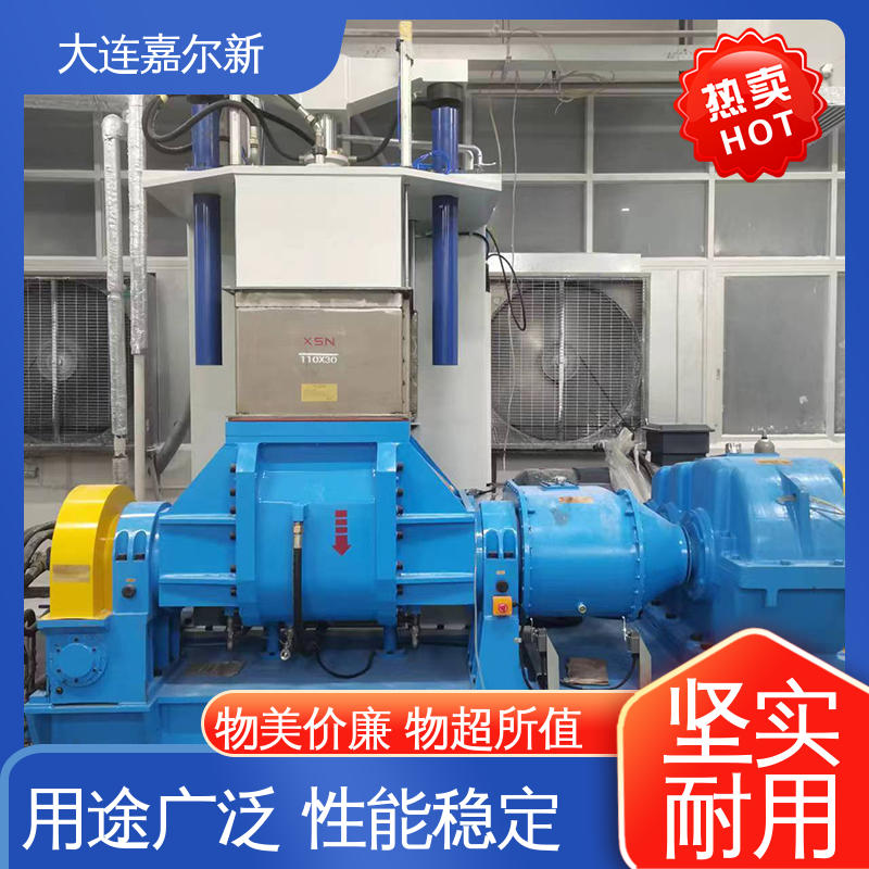 嘉尔新 X(S)N-3L 电缆附件密炼机 设计合理 污染小 无间断作业