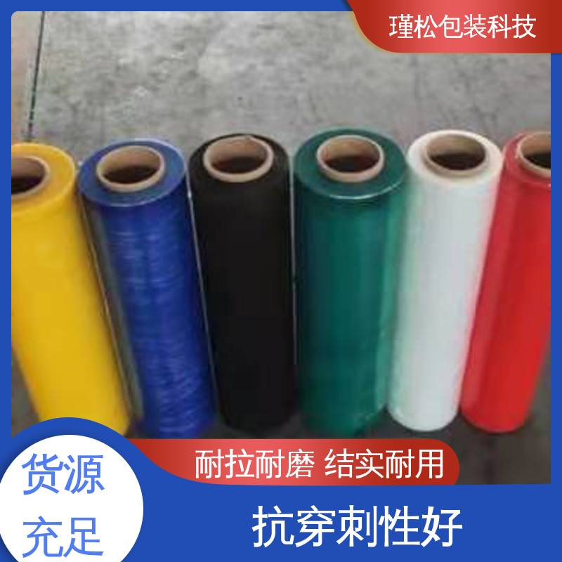 瑾松包装 长期供应 塑料缠绕膜 拉力好 诚信经营
