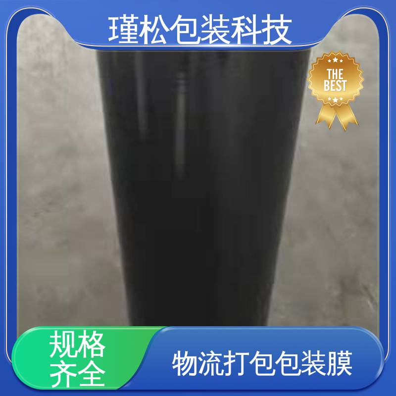 瑾松包装 长期供应 热收缩膜 抗穿刺性好 诚信经营