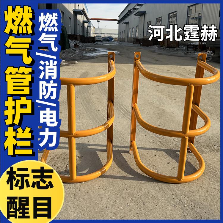 霆赫 天燃气管小区水暖管道防撞警示栏 市政工程防护围栏 喷塑烤漆