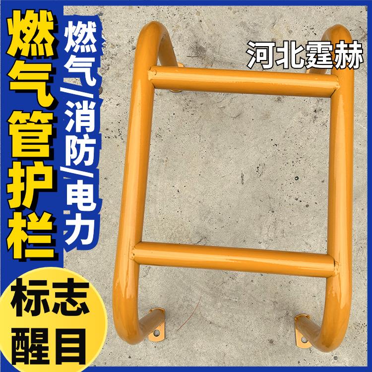 霆赫 燃气管道防撞栏 镀锌管支架 防护围栏 停车位挡轮护栏 抗冲击