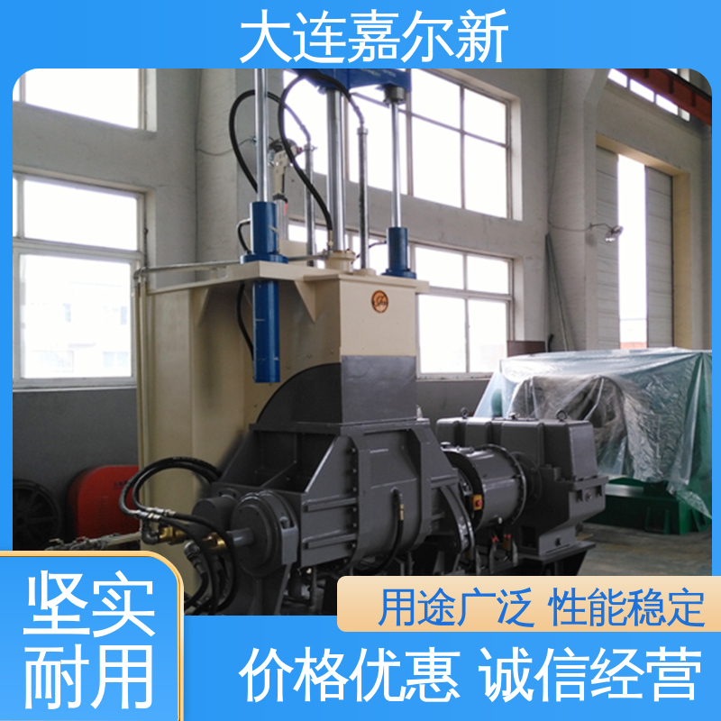 嘉尔新 X(S)N-75L 橡塑共混密练机 性能稳定 坚固耐用 控温准确均匀