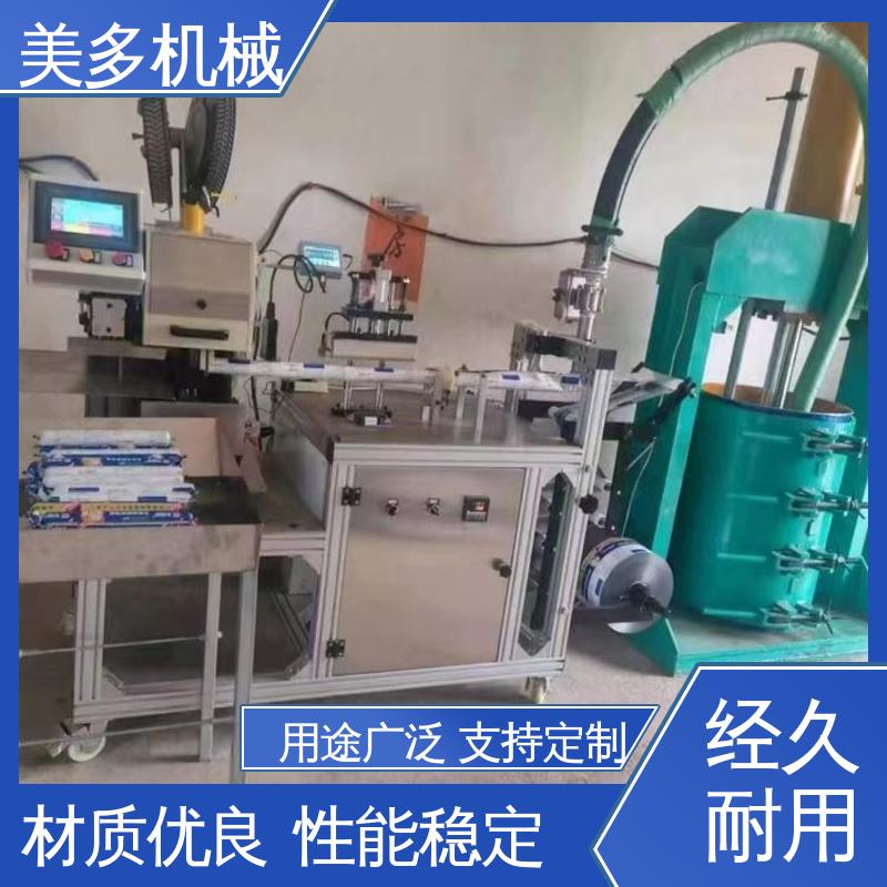 美多机械 硅酮胶灌装设备 一机多用 省时省力 自动报警功能