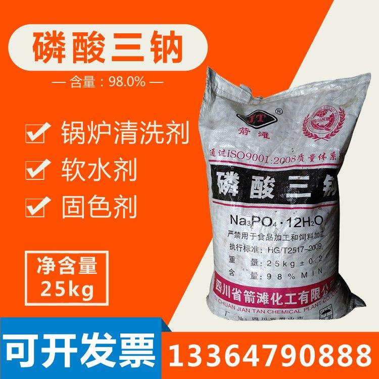 化工 磷酸三钠 污水处理 工业级软水剂和洗涤剂 25kg包装
