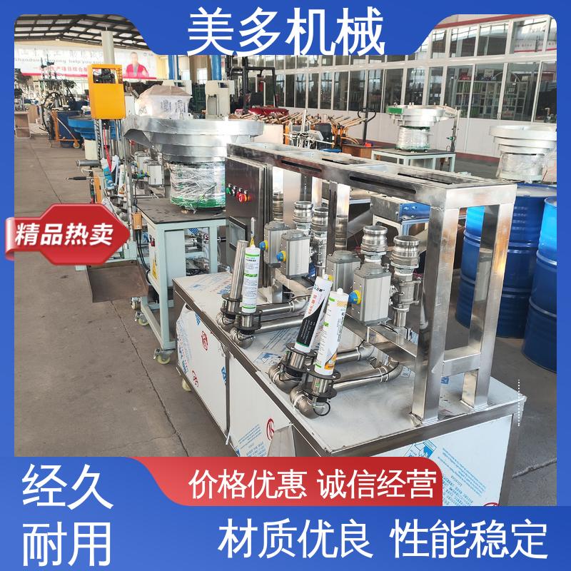 美多机械 密封胶生产设备 一机多用 省时省力 自动报警功能