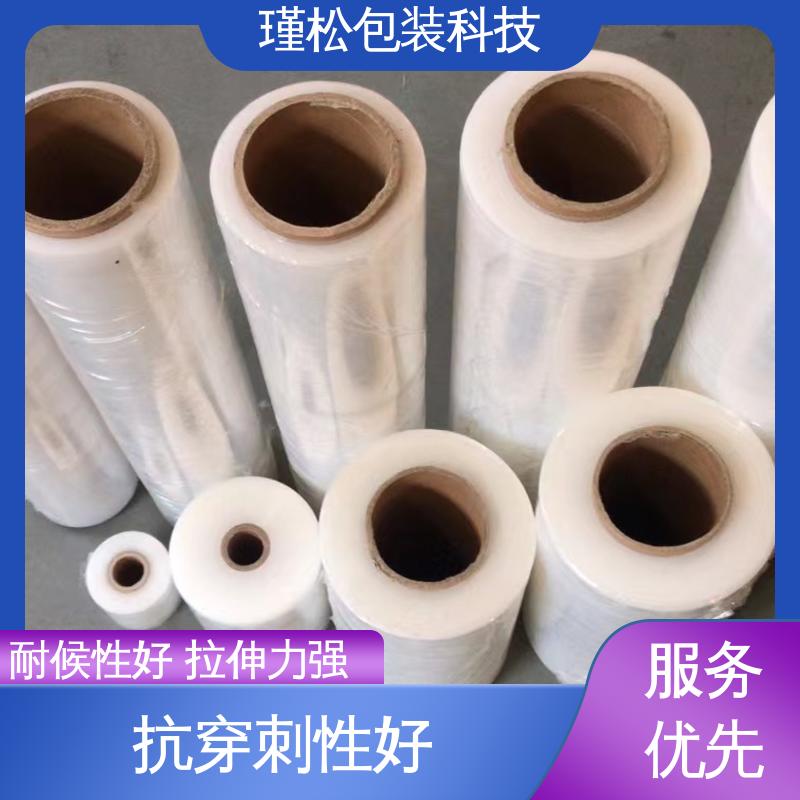 瑾松包装 长期供应 缠绕膜 高强度高拉伸 规格齐全