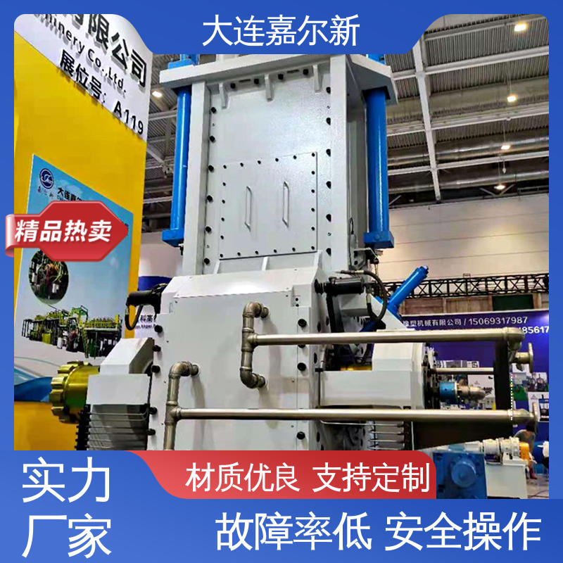 嘉尔新 X(S)N-110L 高速密炼机 节省人工 故障率低 控温准确均匀