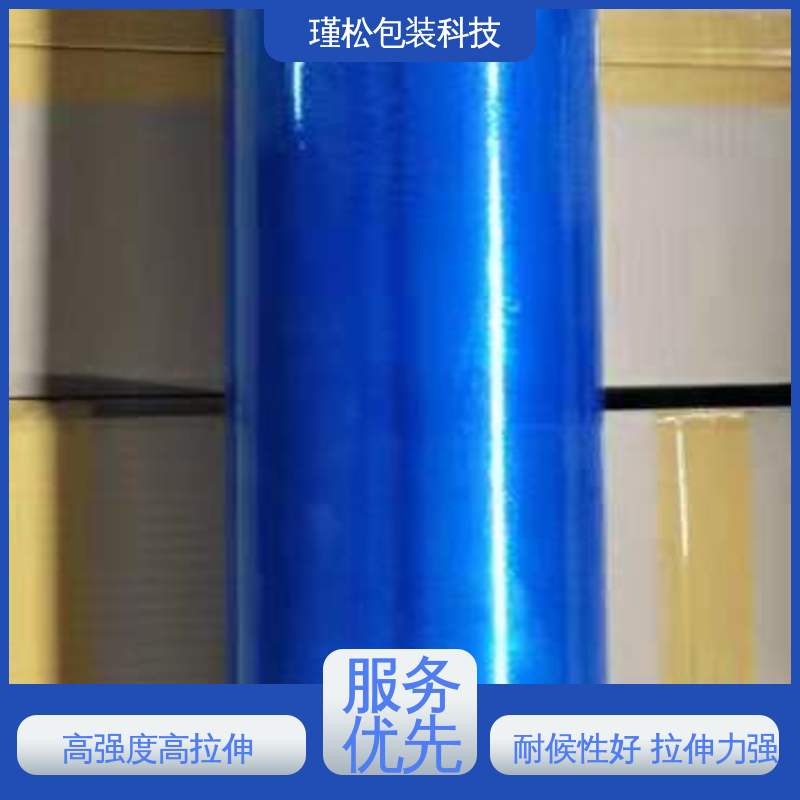 瑾松包装 长期供应 塑料缠绕膜 抗穿刺性好 注重可信