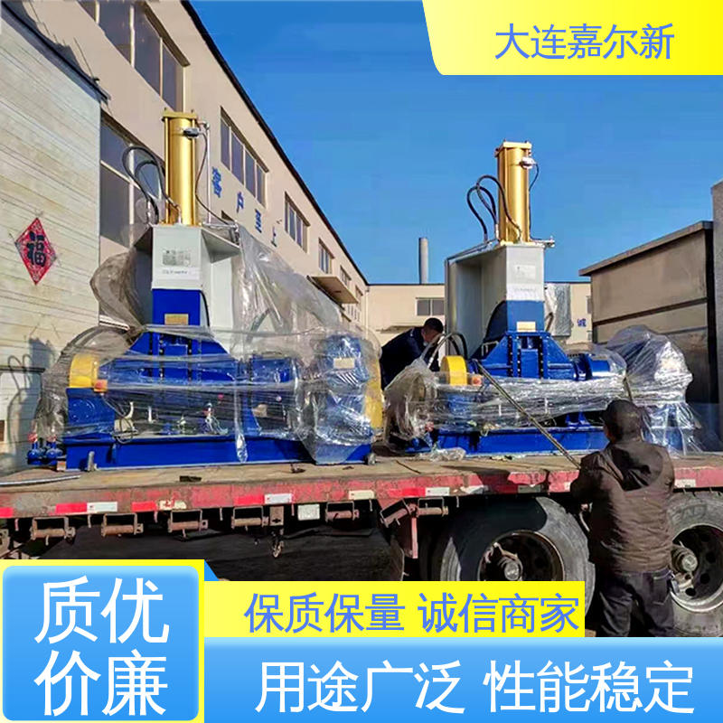嘉尔新 粘性胶带密炼机 操作简易 使用灵活 应用范围广