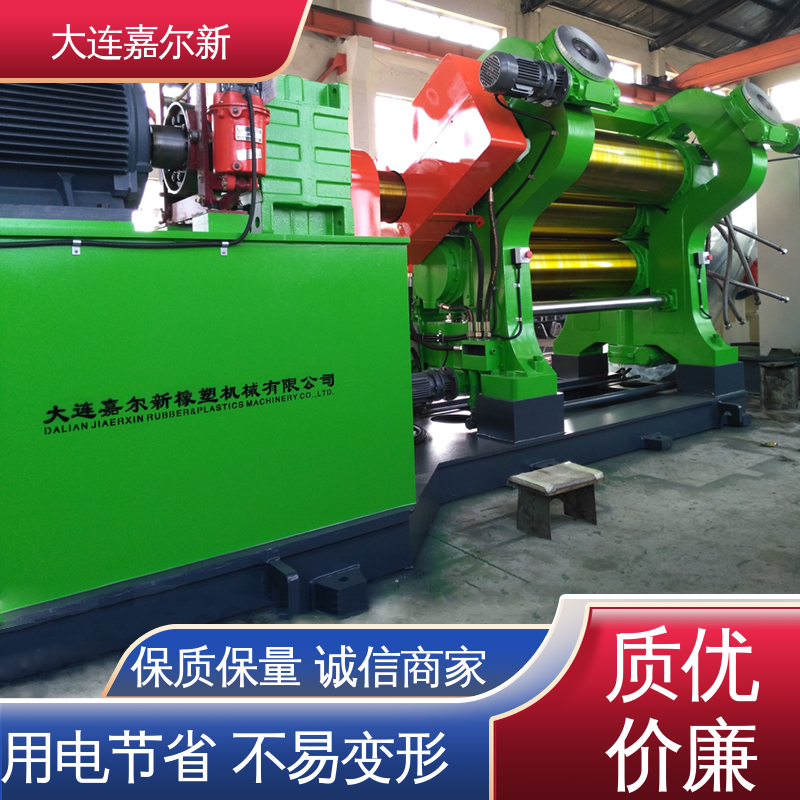 嘉尔新 XY-3R400 三辊压延机 控制准确 节能环保 具有监控和报警系统