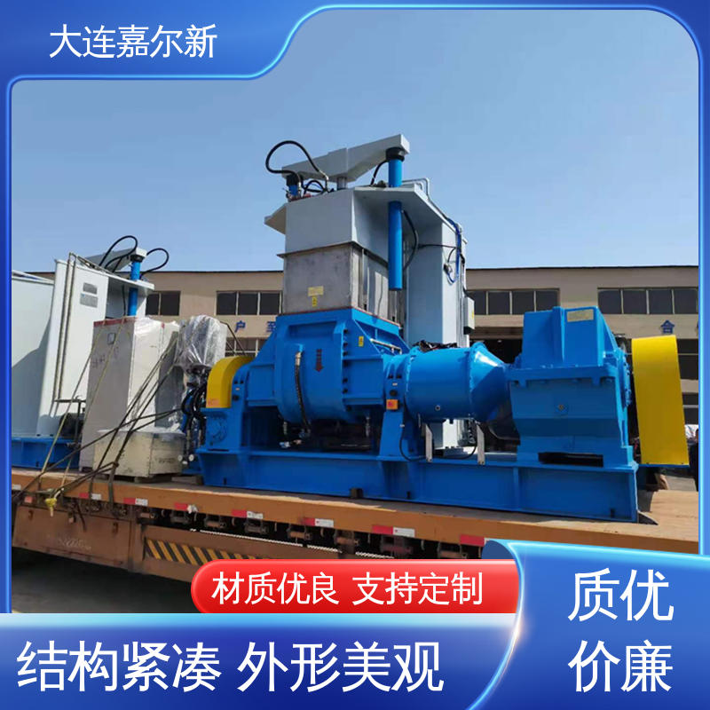嘉尔新 X(S)N-75L 橡胶鞋底密炼机 节省人工 故障率低 应用范围广