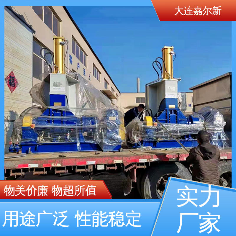 嘉尔新 X(S)N-35L 咬合型密炼机 清洗容易 用电节省 使用寿命长