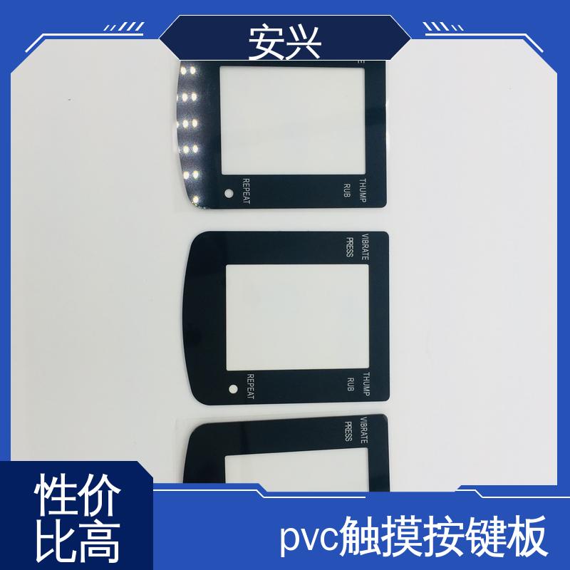 安兴 医疗设备 pvc标牌鼓包按键 品质好 硬度高 一站式服务