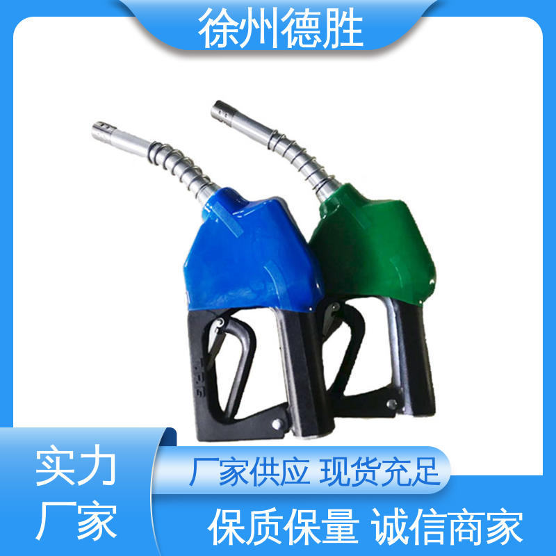 德胜 加油枪 库存充足 质量精选 计量自封 液晶显示屏