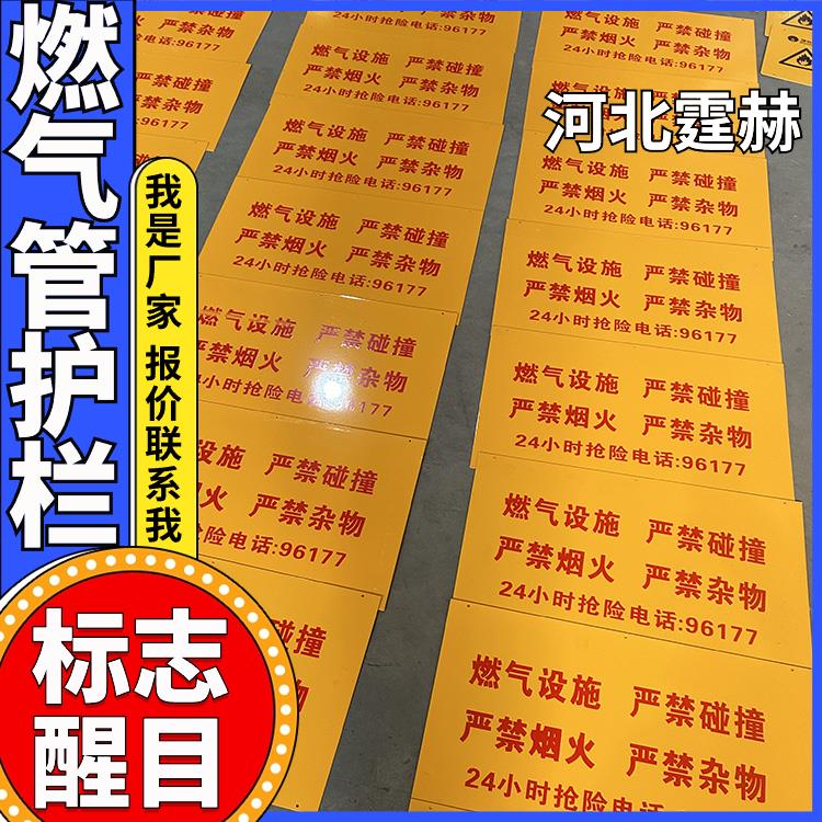 霆赫 镀锌钢管保护架 农村改造燃气管道防撞U型防护栏 结实耐用