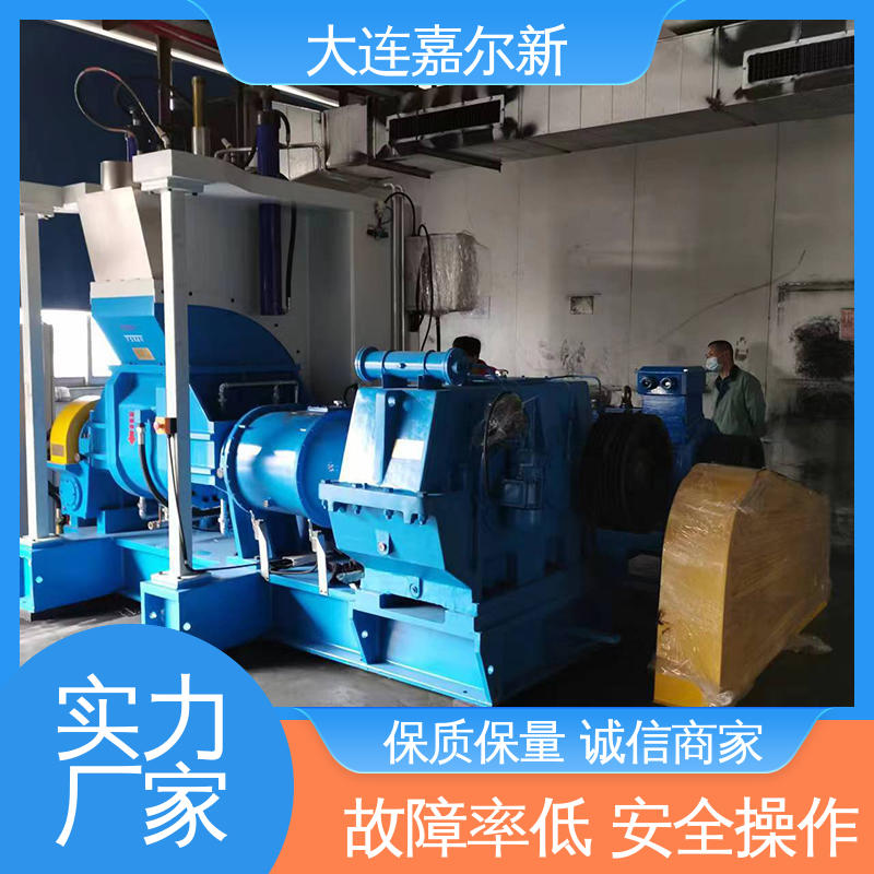 嘉尔新 X(S)N-55L 松紧带密炼机 结构紧凑 不易断裂 密封效果好