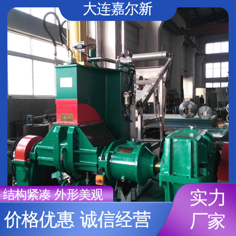 嘉尔新 大 连密炼机厂家 结构紧凑 不易断裂 密封效果好