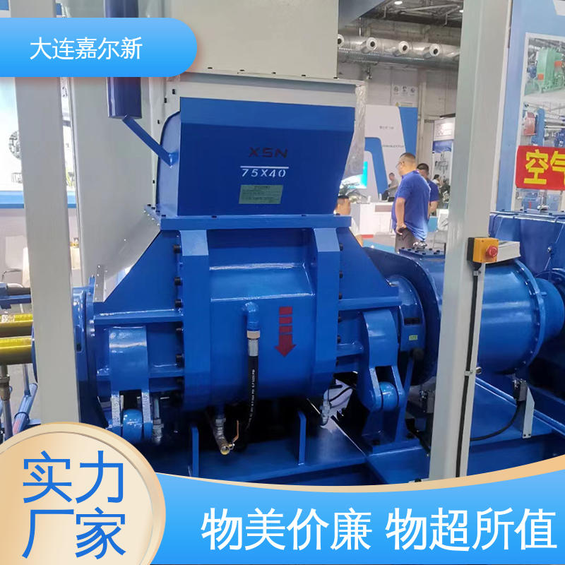 嘉尔新 热固性塑料密炼机 清洗容易 用电节省 连续性进料