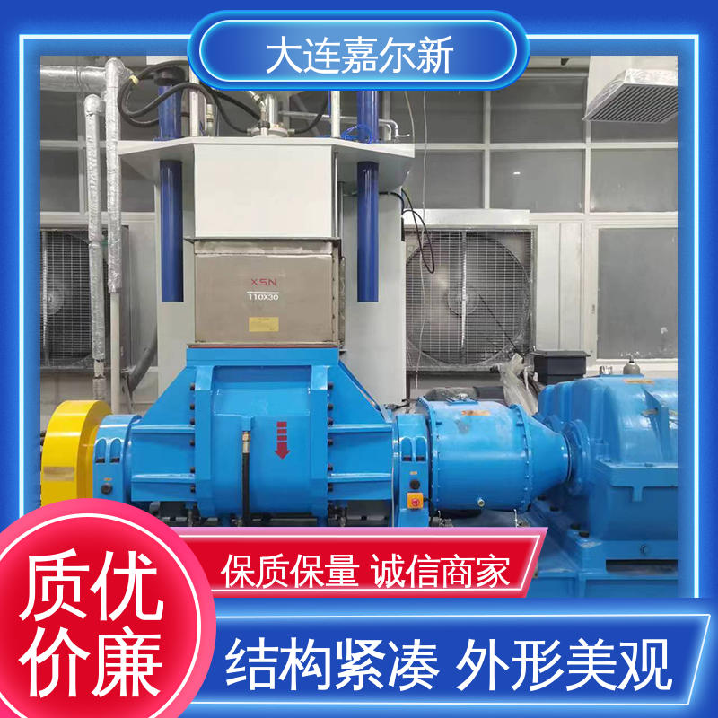 嘉尔新 高压快速混合密炼机 操作简易 使用灵活 控温准确均匀