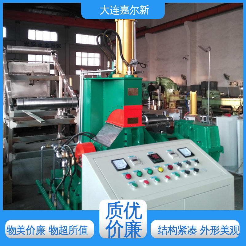 嘉尔新 X(S)N-35L TPR鞋底密炼机 结构紧凑 不易断裂 无间断作业