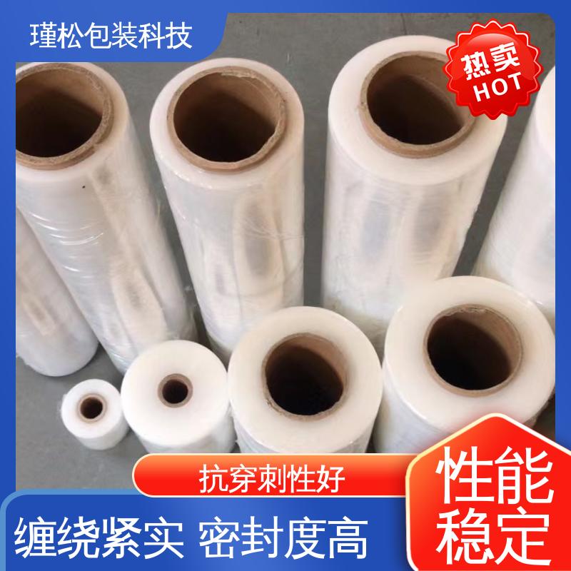瑾松包装 长期供应 塑料缠绕膜 物流封装打包用 诚信经营