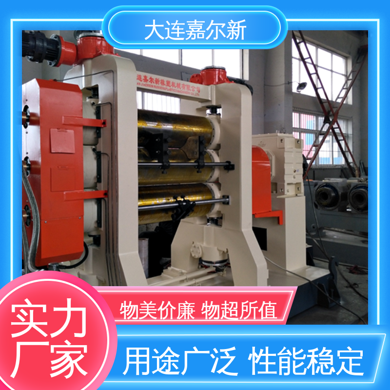 嘉尔新 XY-3R400 三辊压延机 设计合理 小巧轻便 加工精度高