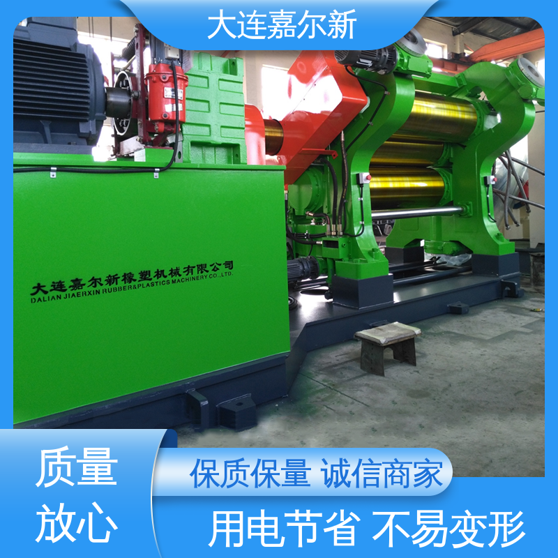 嘉尔新 XY-3R400 叁辊压延机 传动平稳 扭力度强 机械能量大