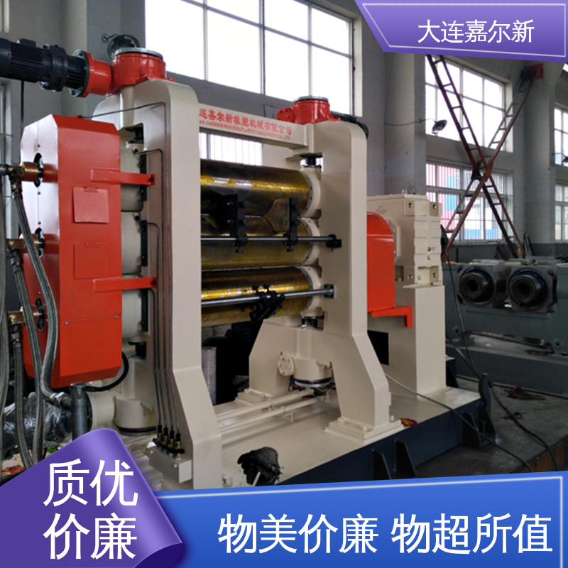 嘉尔新 XY-3R400 履带压延机 传动平稳 扭力度强 机械能量大