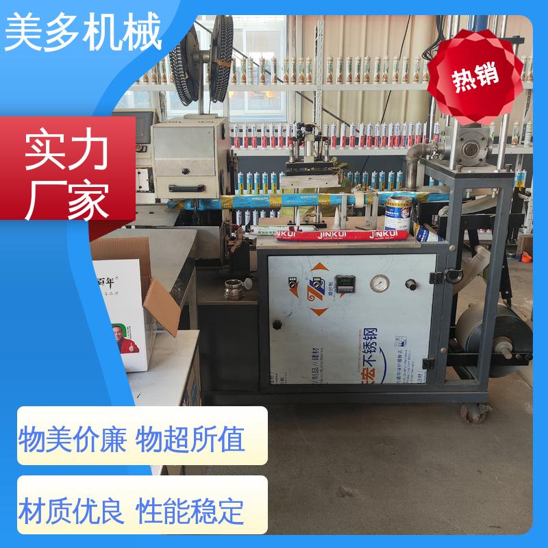 美多机械 全自动 结构胶分装机 不需人工干预 灌装定量准确
