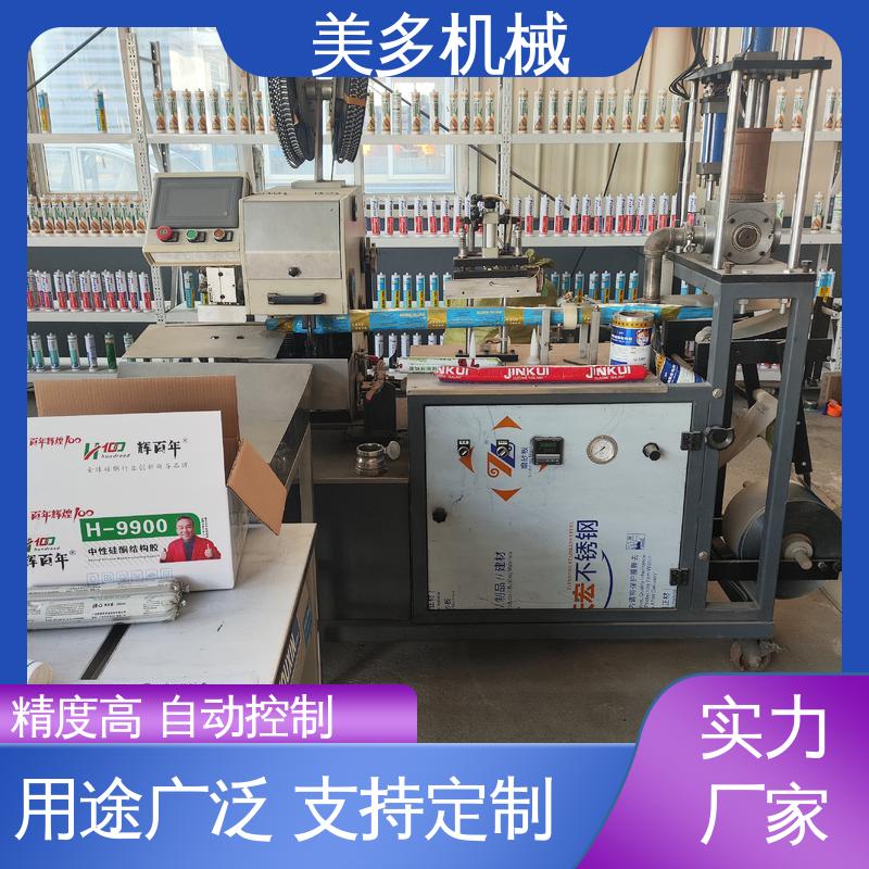 美多机械 耐候胶设备厂家 性能优良 操作简单 容量大 损耗低