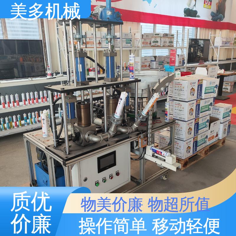 美多机械 玻璃胶分装机 结构紧凑 经久耐用 精度高 不漏胶