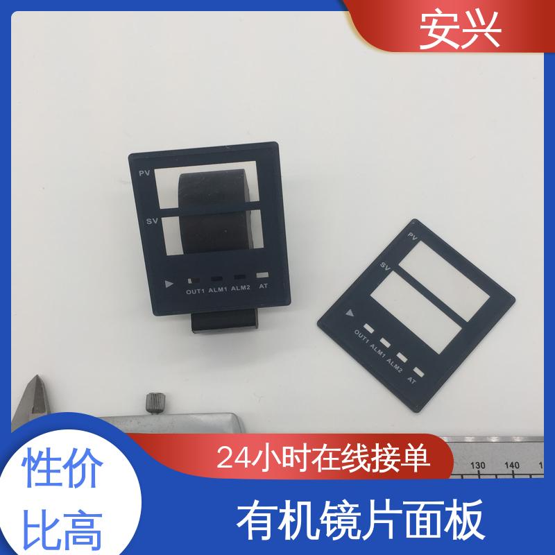 安兴 仪器设备等行业 PET面贴标牌鼓包按键 品质好 硬度高 耐用性强