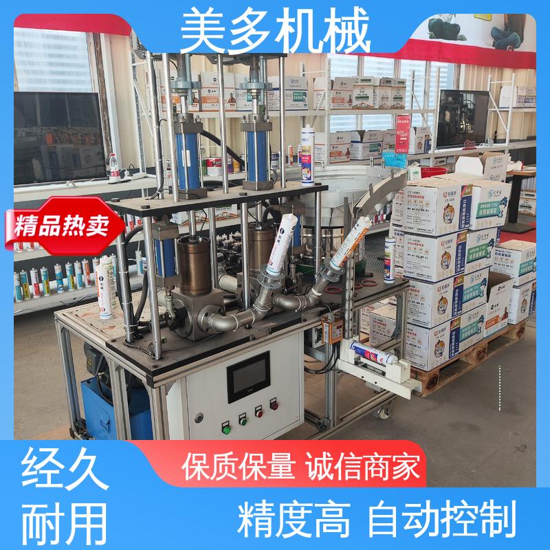 美多机械 硅酮胶灌装机 性能优良 操作简单 计量精度高