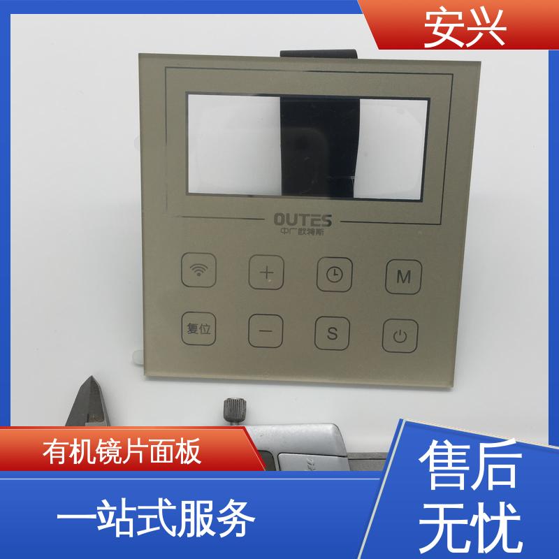安兴 安全标识 PET面贴标牌鼓包按键 品质好 硬度高 耐用性强