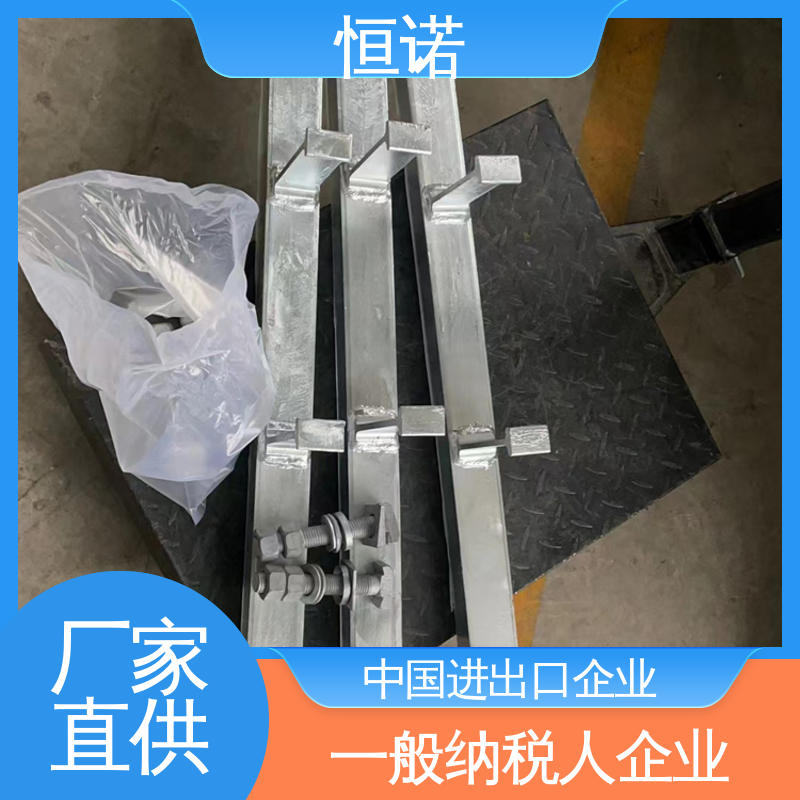 实体厂家 隧道幕墙预埋件 T型螺栓 可寄样品 恒诺