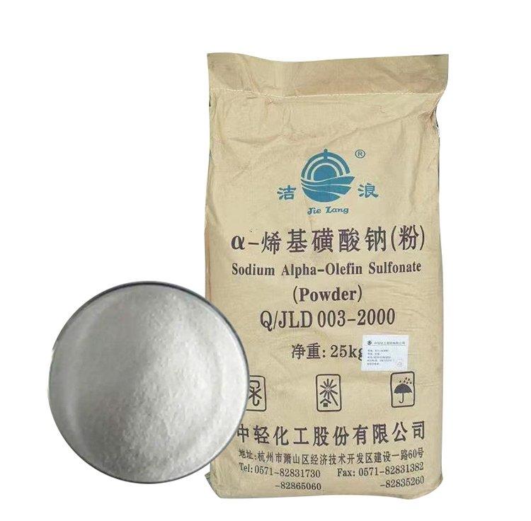 AOS α-烯基磺酸钠 固体发泡剂 日化洗涤原料 表面活性剂