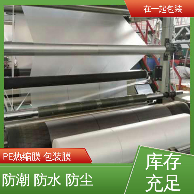 在一起包装 瓶装水 覆膜 有较强的拉力 诚信经营