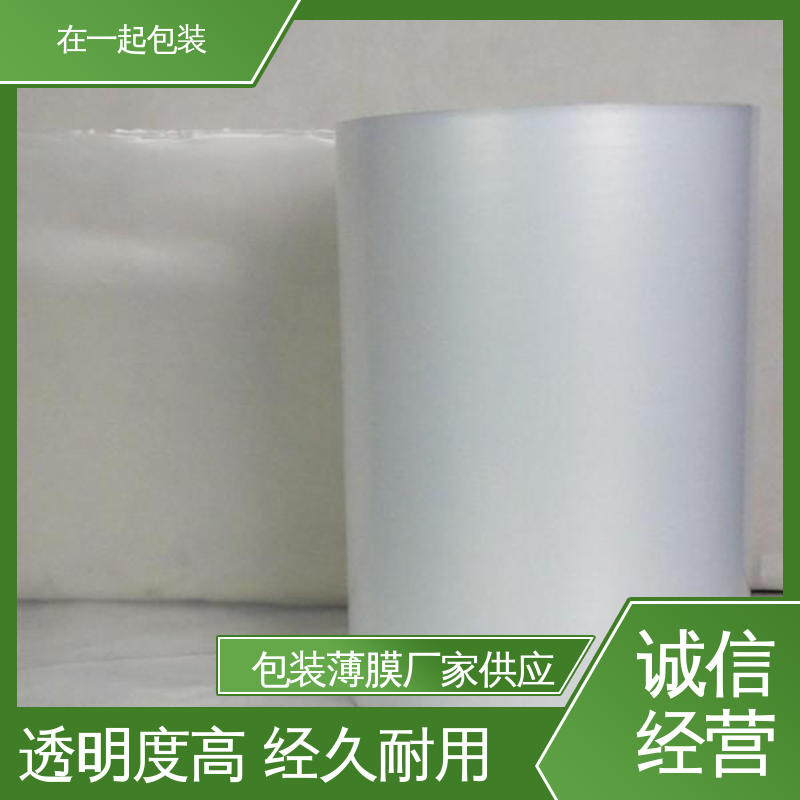 在一起包装 整件啤酒 PE热缩膜 被包物件整体稳固性好 物流配送