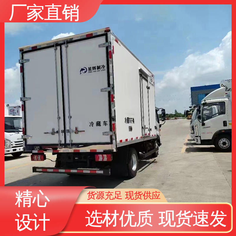 经久耐用保温效果好 冷藏车 蔬菜运输车冷冻车 江淮骏玲V5