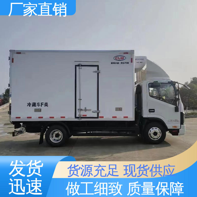 尺寸可选可按需定制 药品冷藏车 城市冷链运输车 江淮骏玲V5