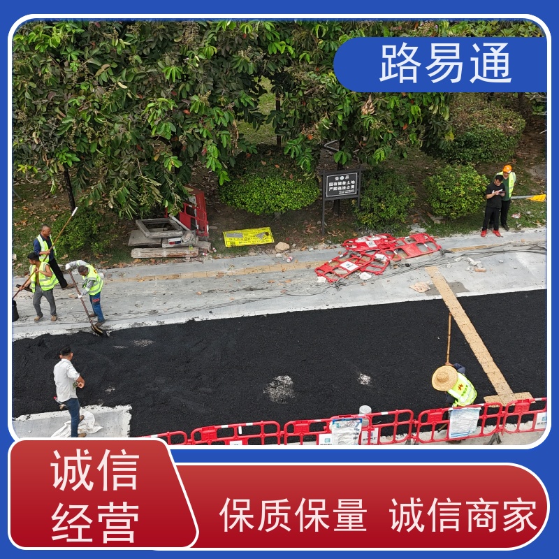 路易通 黑色 沥 青 压路机施 工 柏 油路翻新 沥青路施工