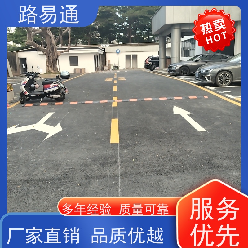 路易通 柏 油路修 补 实力厂家改 造 5cm沥青施工 细粒式沥 青 路