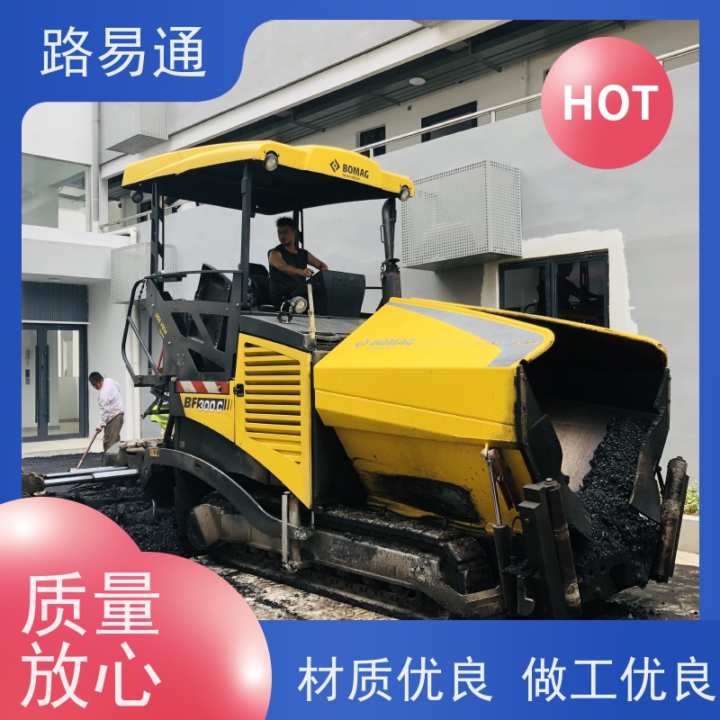 路易通 厂家设计 造价成本预算 沥 青项目建设 旧路改 造
