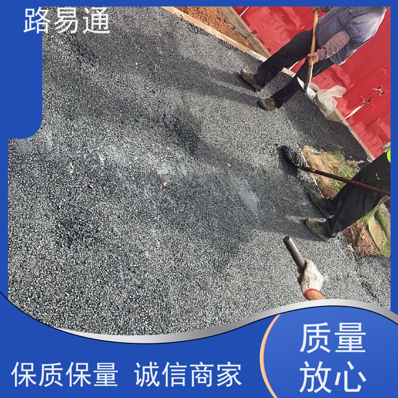 路易通 道路园区修 补工程 连续施 工 机械摊铺 公园沥 青 
