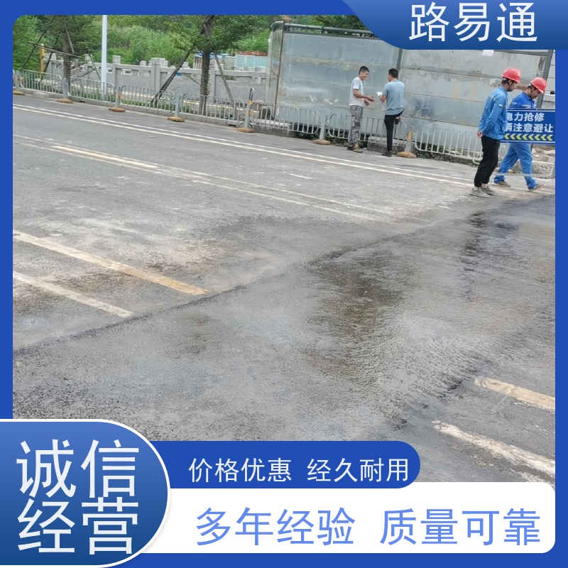 路易通 新铺柏 油马路 自然渗透不积水 沥青路施工 超薄沥 青
