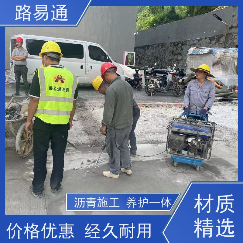 路易通 沥 青混合料 压路机施 工 柏 油路翻新 沥青 混凝土施工
