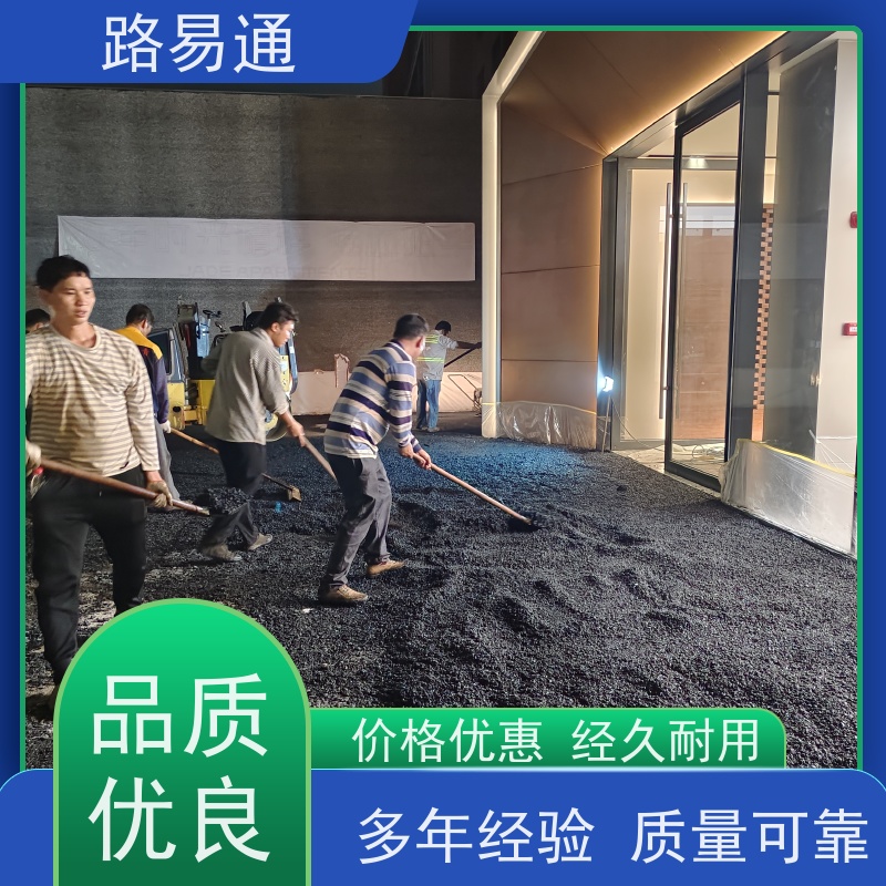路易通 热铺式沥 青 厂家设计 造价成本预算 沥青路施工
